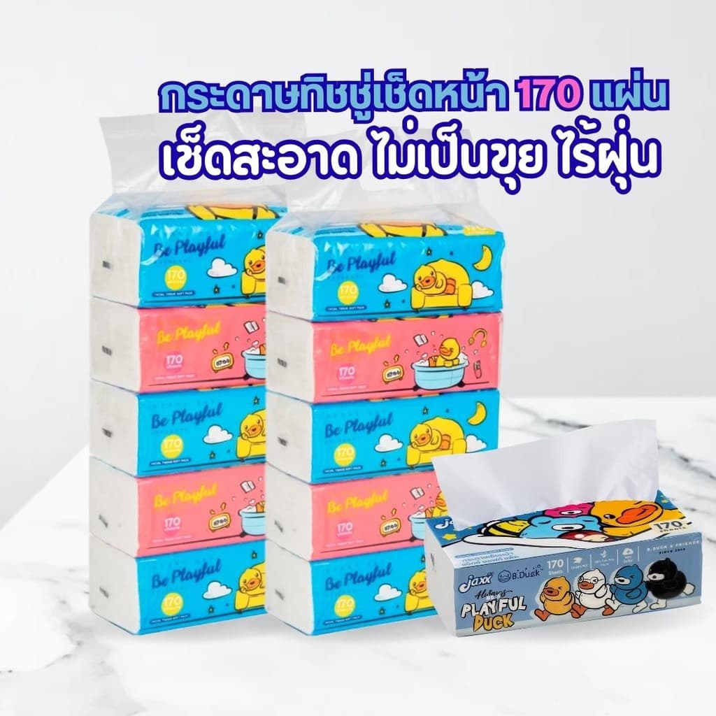 Jaxx กระดาษทิชชู่เช็ดหน้า 1 แพ็ค (5 ห่อ) ขนาด 170 แผ่น By กำตังค์