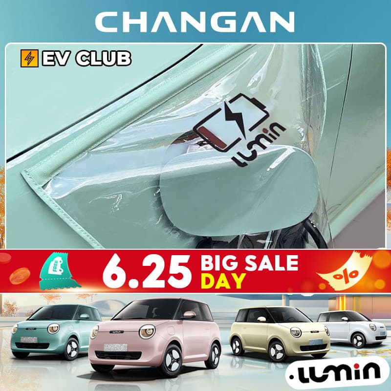 Changan lummin ev พลังงานใหม่ไฟฟ้ารถชาร์จปืน Rain Cover changan ข้าวเหนียวข้าวโพดพอร์ตชาร์จกันฝนผ้ากันน้ํากันฝน