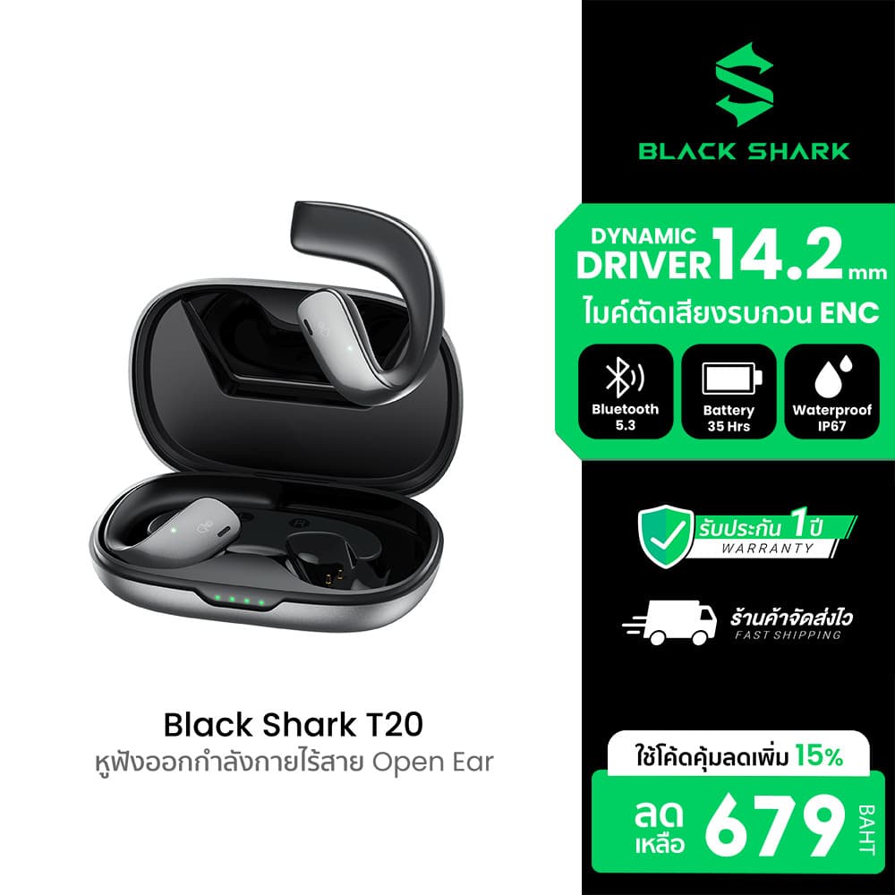 [ลดเหลือ 679] Black Shark T20 หูฟังออกกำลังกายไร้สาย Open Ear Bluetooth 5.3 กันน้ำ กันฝุ่น IP67 -1Y