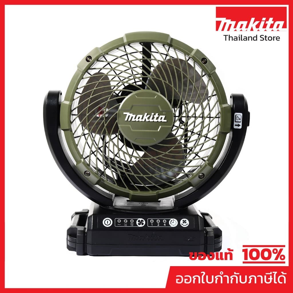 MAKITA DCF102ZX1O พัดลมไร้สาย 18 โวลต์ ขนาด 7 นิ้ว สีเขียว ไม่รวมแบตเตอรี่-แท่นชาร์จ (มากีต้า)