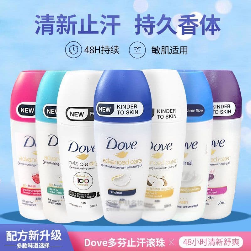 Dove Antiperspirant Roll-On Underarm Deperspirant Refreshing Fragrance Deodorant Roll-On Lotion Lasting Light Fragrance Deodorant Perfume I260329