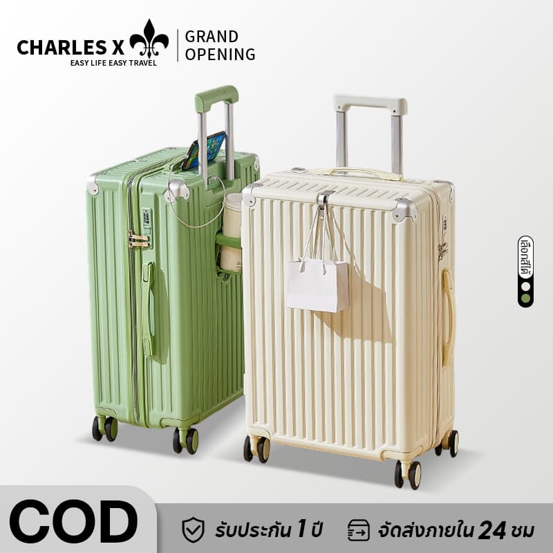 CHARLES X กระเป๋าเดินทาง กระเป๋า กระเป๋าเดินทาง กระเป๋าเดินทางล้อลาก ขนาด 20นิ้ว น้ำหนักเบาชาร์จ USB luggage