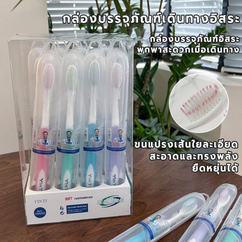 🚚【จัดส่งจากกรุงเทพฯ】🚚แปรงสีฟันผู้ใหญ่ 12 ชิ้นแปรงสีฟันไฟเบอร์นุ่มขนแปรงนุ่มปกป้องและดูแลเหงือกแปรงขนแปรงนุ่ม