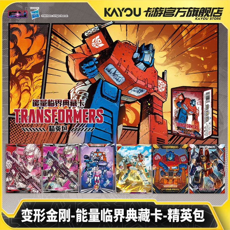 [CI] การ์ด Transformers Card Energy Critical Collection Card Elite Bag การ์ดคอลเลกชันสินค้าของแท้อย่างเป็นทางการ
