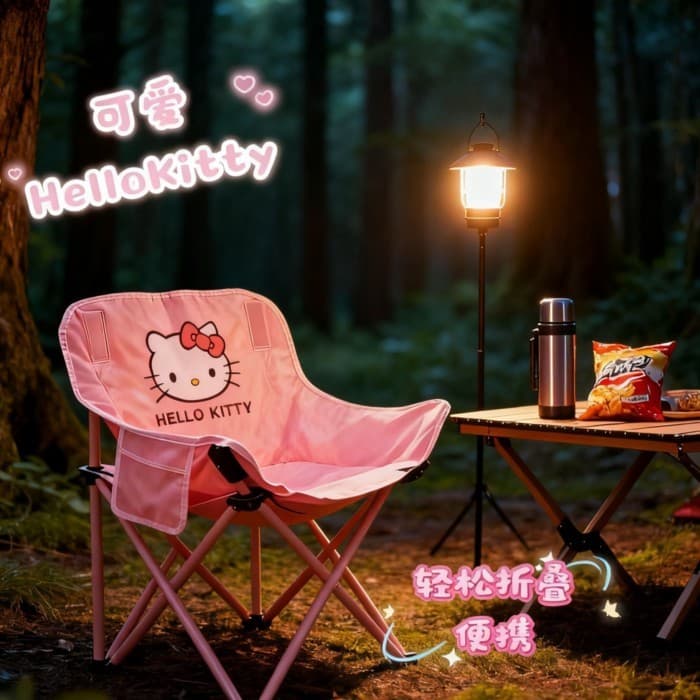 Hello Kitty เก้าอี้พับกลางแจ้งแคมป์ปิ้งแบบพกพาหนึ่งวินาทีเก้าอี้พับสุดน่ารักเก้าอี้ชายหาดสวนในร่ม