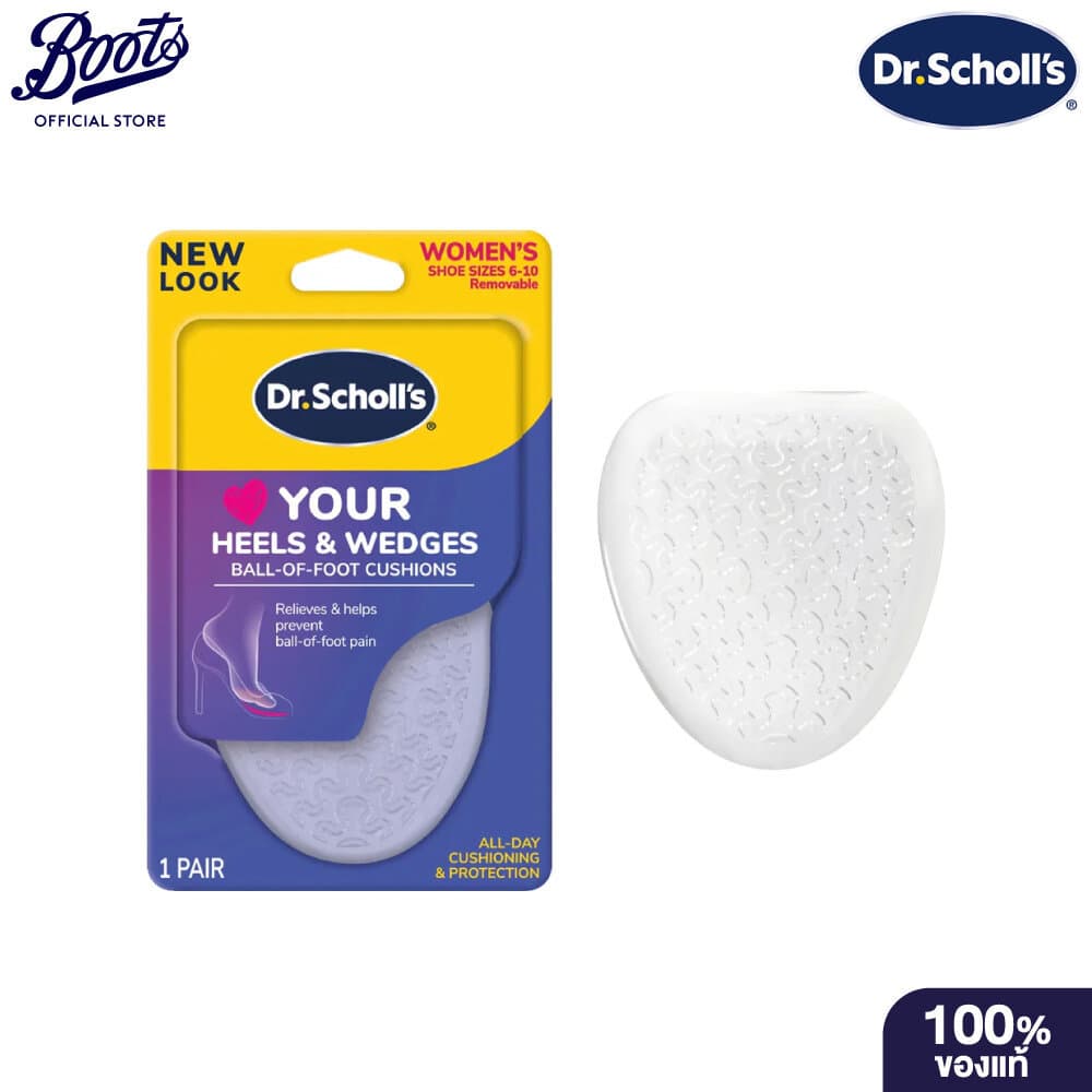 Dr.Scholl'S Your Heels & Wedges Ball-Of-Foot Cushions Women ดร.ชอลล์ ป็นแผ่นรองเท้า ทำจากโพลียูรีเทนเจล สำหรับผู้หญิง