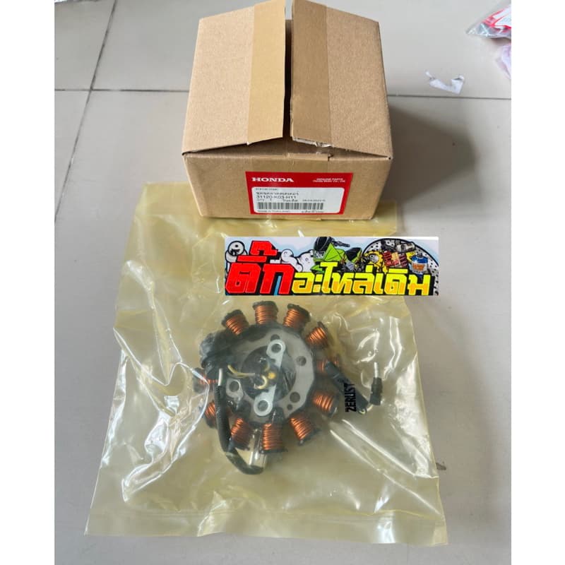 มัดไฟเวฟ110iรุ่นท่อตรงสตาร์มือ ปี2014-18แท้ศูนย์(น็อต3รู)🔹 31120-K03-H11 มัดไฟ