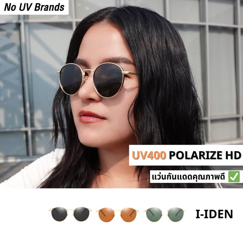 แว่นตากันแดด NOUV รุ่น I-Iden ฟรีผ้าเช็ดแว่นและกล่องสุดหรู!!