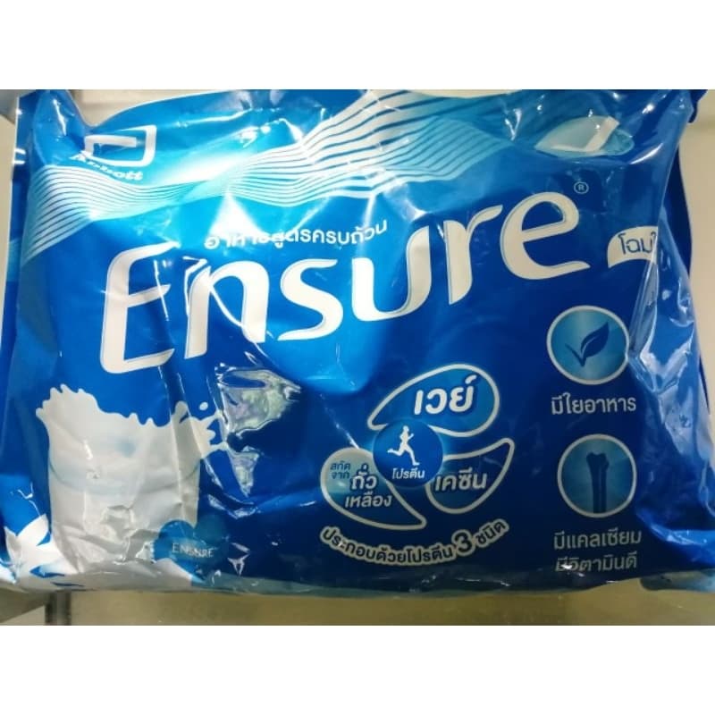 Ensure เอนชัวร์ น้ำหนักสุทธิ2400กรัมกลิ่นวานิลลา(6ถุง)หมดอายุ8/11/2027