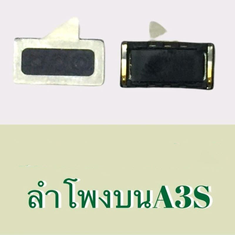 SPK A3S ลำโพงสนทนา,ลำโพงบนA3s **สินค้าพร้อมส่ง