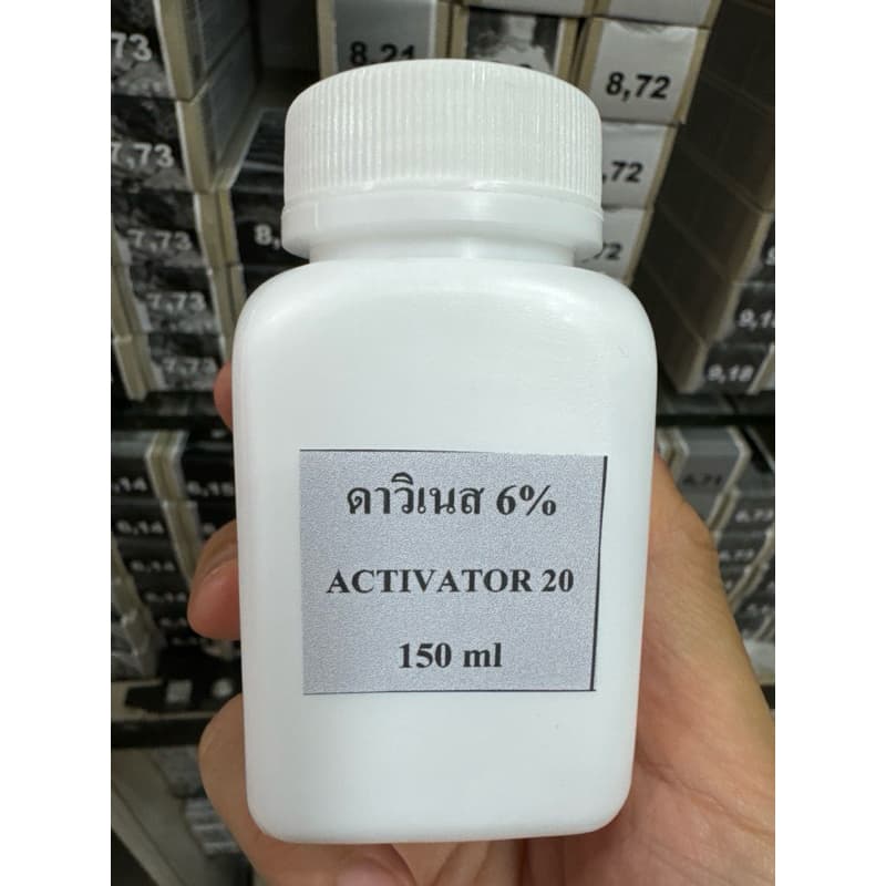 Davines Activator 20vol (6%) 150ml แบบขวดแบ่งเล็ก