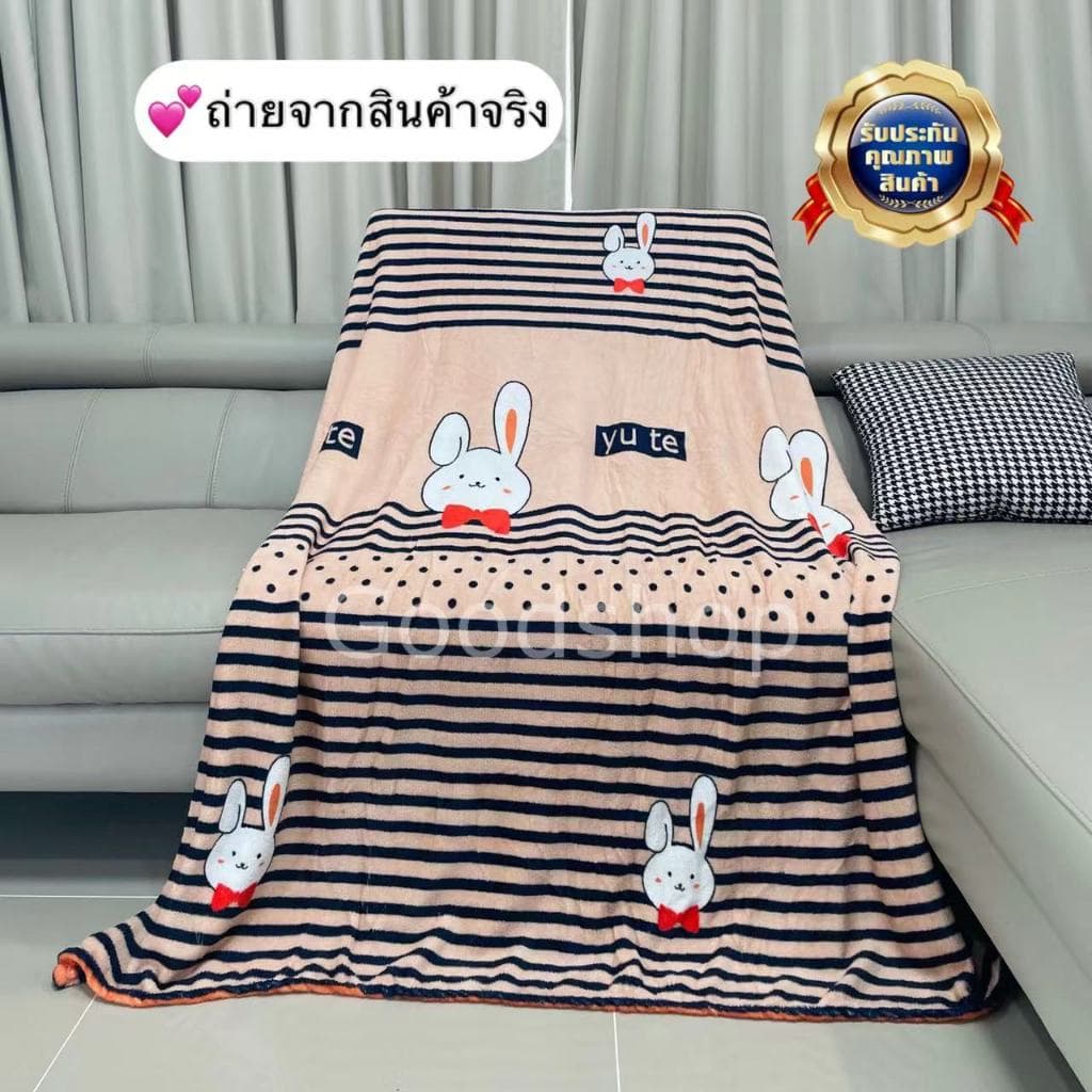 ผ้าห่ม ยกเซท 5 ผืน คละลาย ตกผืนละ 70 บาท ผ้าห่มนาโน มีถุงซิปให้ทุกผืน (ขนาด 120x180ซม)