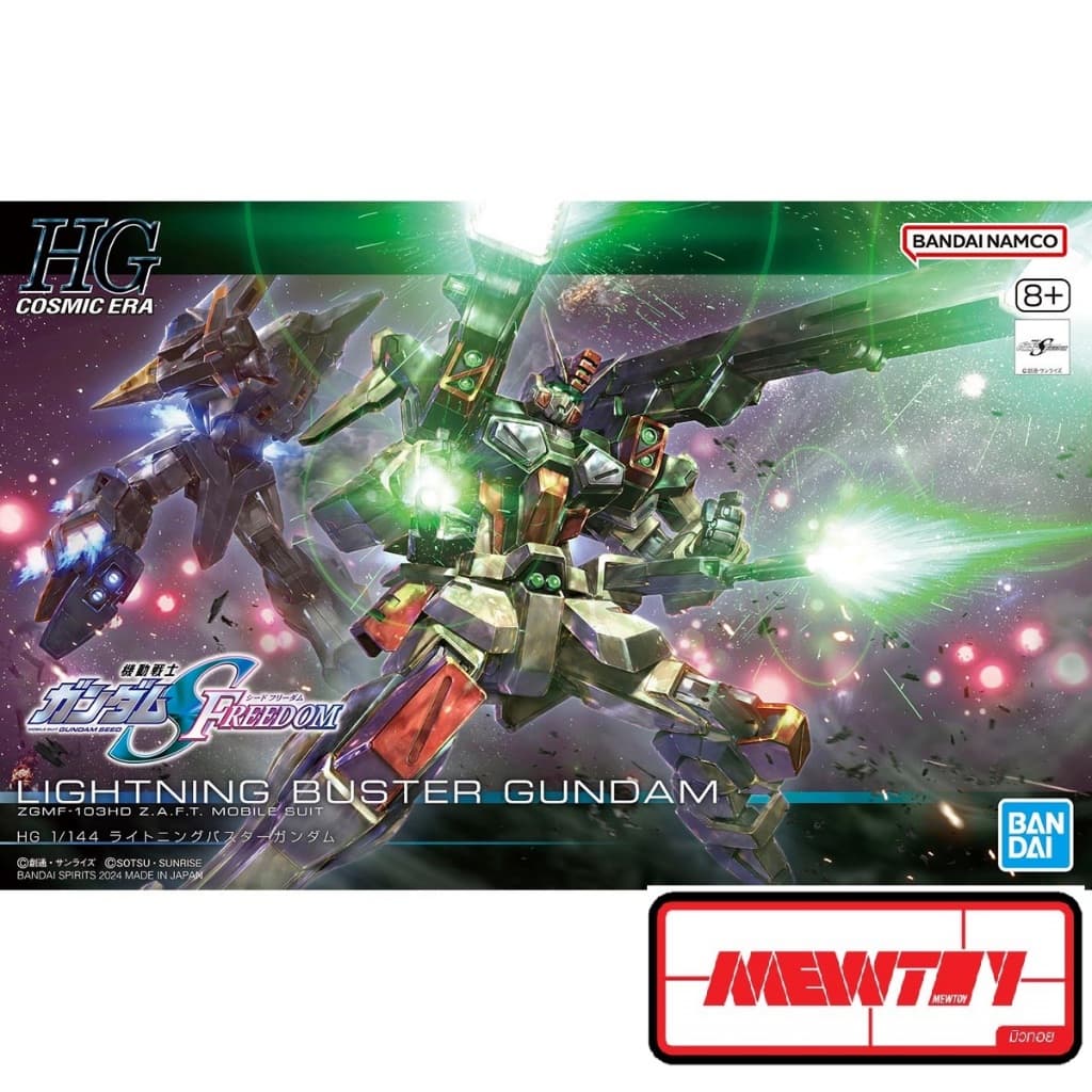 HG 1/144 Lightning Buster Gundam