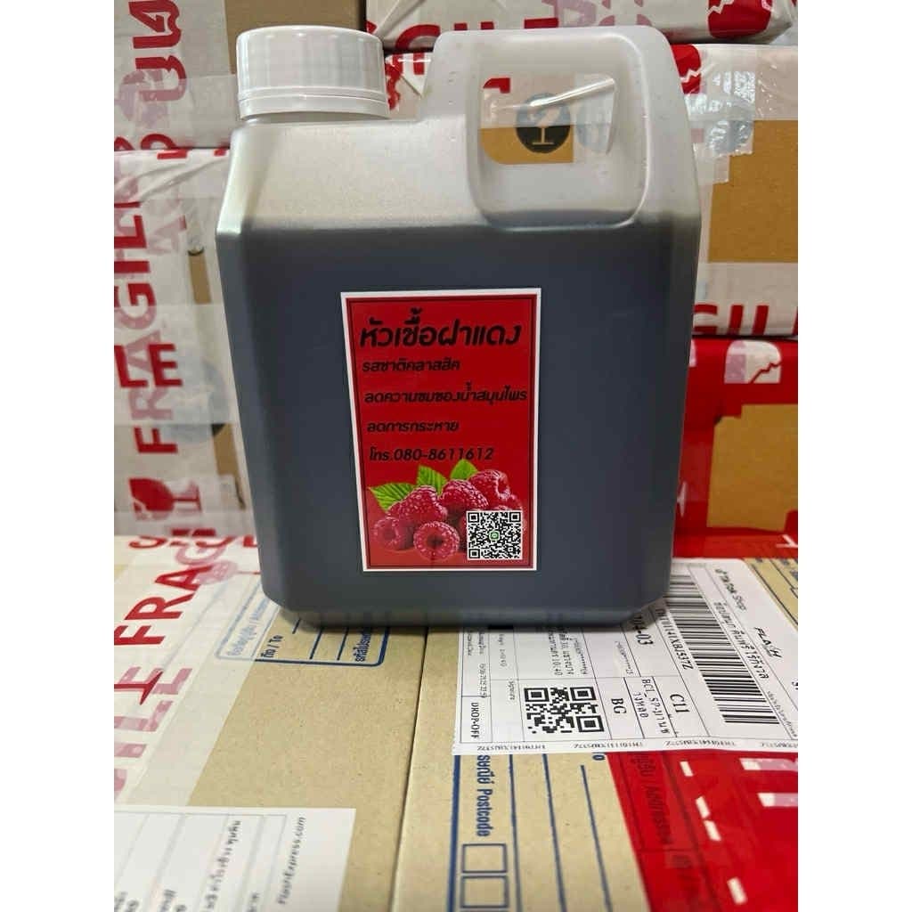 1000ml น้ำผลไม้เข้มข้น ราสเบอร์รี่ไซรัป