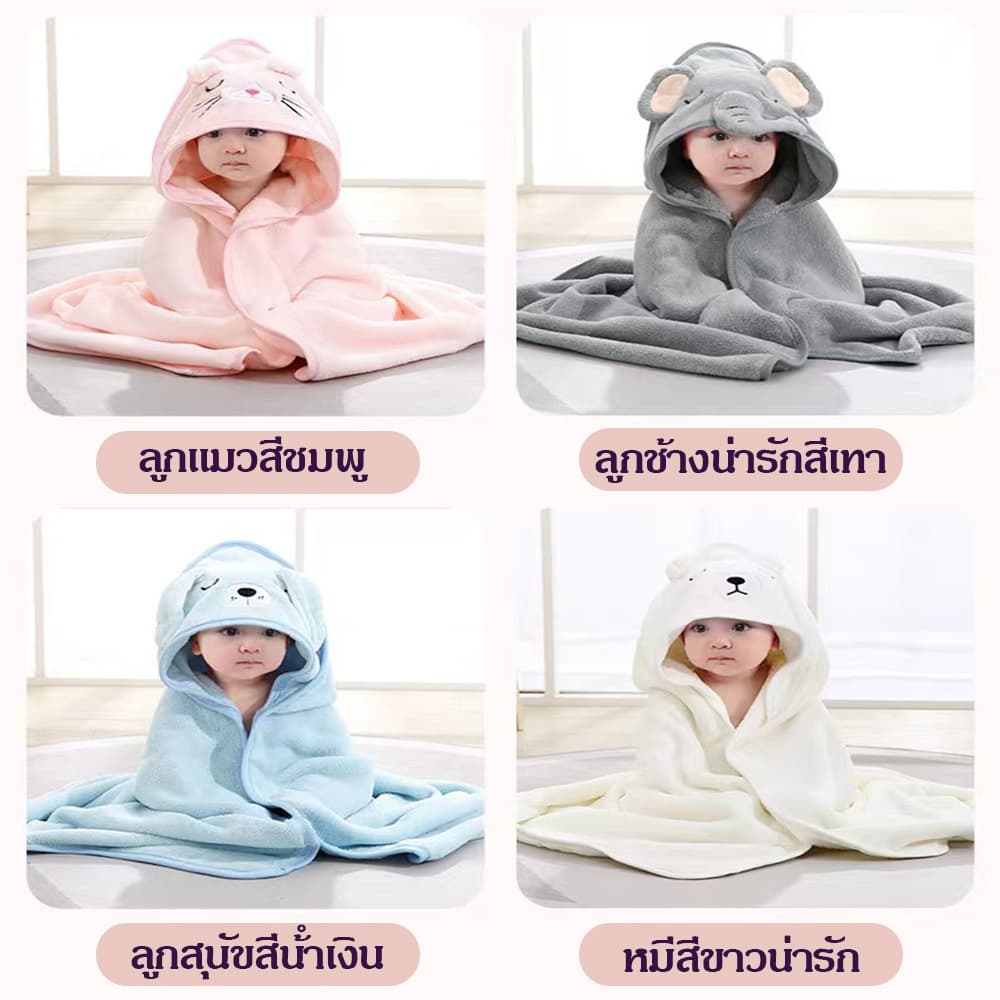 (พร้อมส่ง) ผ้าห่อตัวเด็ก ขนแกะ 80x80 ซม. ผ้าหนานุ่ม ลายการ์ตูนน่ารัก ผ้าห่มผ้าห่อทารกอเนกประสงค์