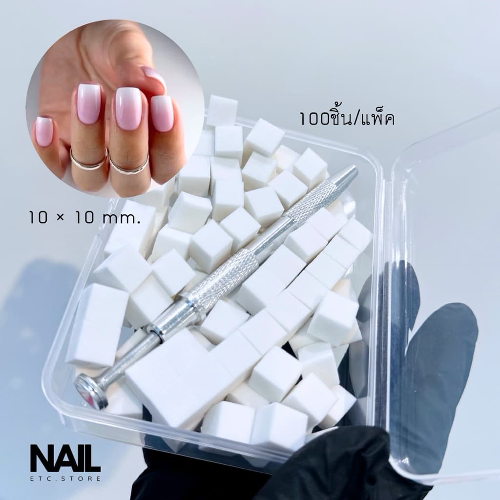 ฟองน้ำออมเบร์ทรงสี่เหลี่ยม จิ๋ว