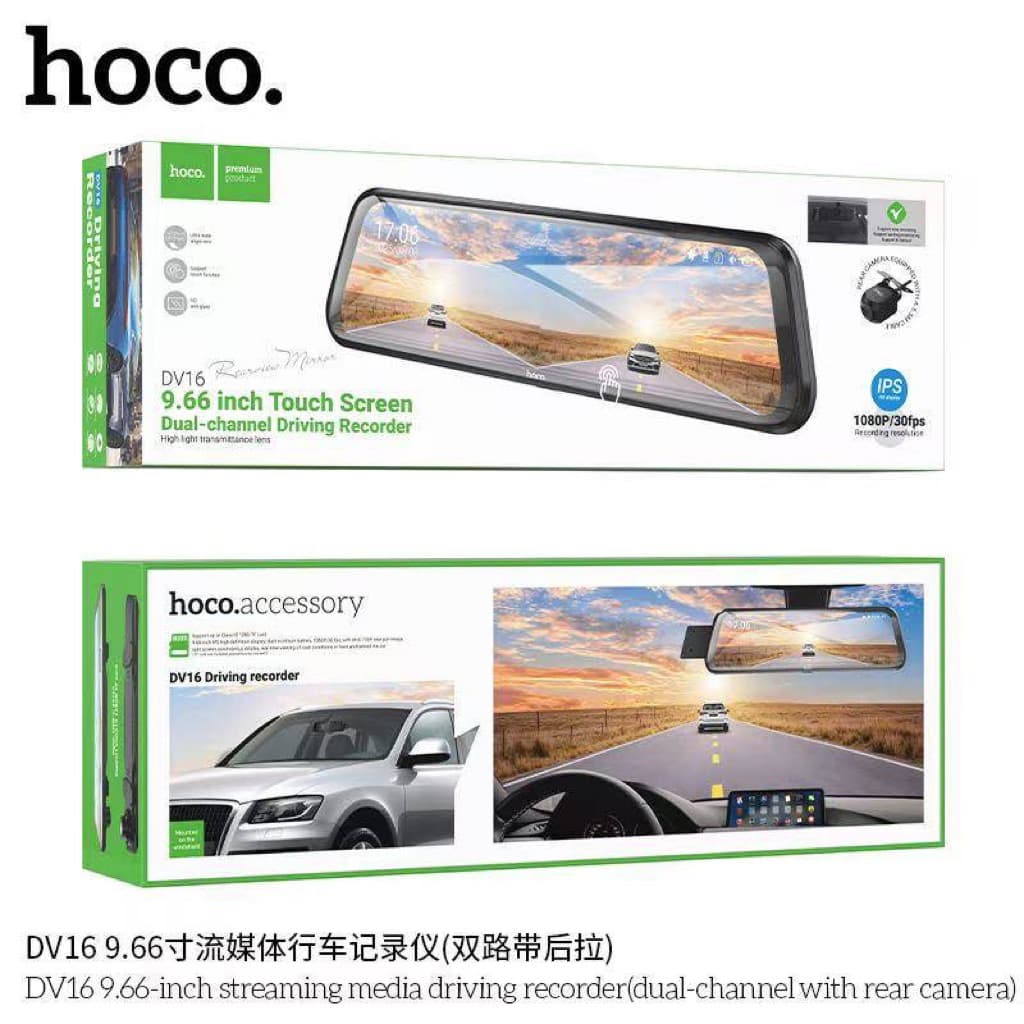 กล้องติดรถยนต์กระจกมองหลัง 400mAh Hoco DV16 รองรับการบันทึกเสียง การมองเห็นกลางคืนแบบ HD จอภาพคมชัดระบบสัมผัส