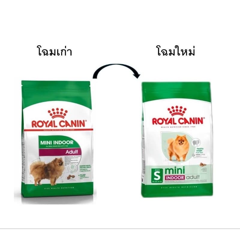 MINI INDOOR Adult1.5kgสำหรับสุนัขโตเลี้ยงในบ้าน 1.5 กิโล