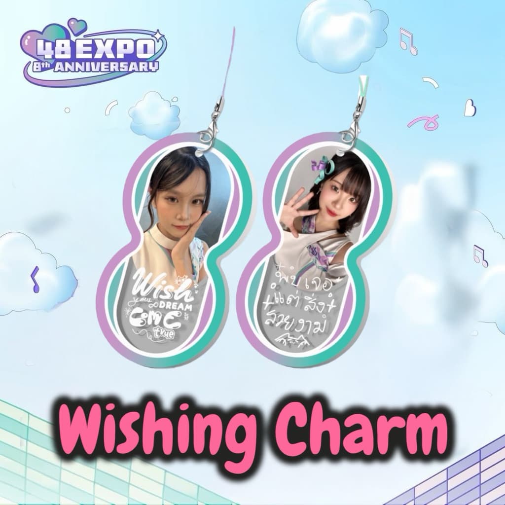 (พร้อมส่ง) Wishing Charm พวงกุญแจแผ่นอะคริลิคคำอธิษฐานจากเมมเบอร์ ในโอกาสครบรอบ 8ปี 48TH