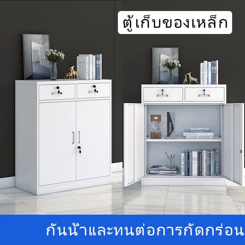 🌟การจัดส่ง Lightning🌟ตู้เก็บเอกสารสีขาวสองลิ้นชักพร้อมล็อค, ตู้เก็บของอเนกประสงค์สองชั้นขึ้นและลง