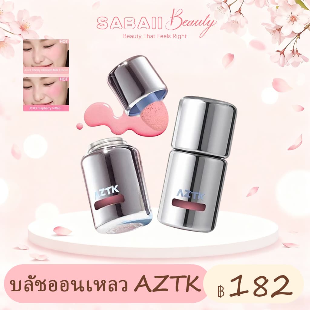 AZTK Blush Highlight Repair Three-in-One Shrink Expansion Color Nude Feel Natural Liquid Blush M1C6