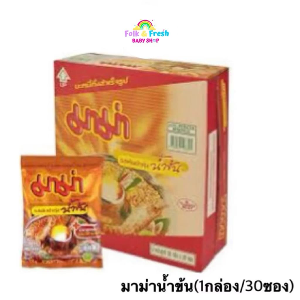 *ส่งไว ของแท้*มาม่า บะหมี่กึ่งสำเร็จรูป ต้มยำกุ้งน้ำข้นกล่อง 30 ซอง(1กล่อง)