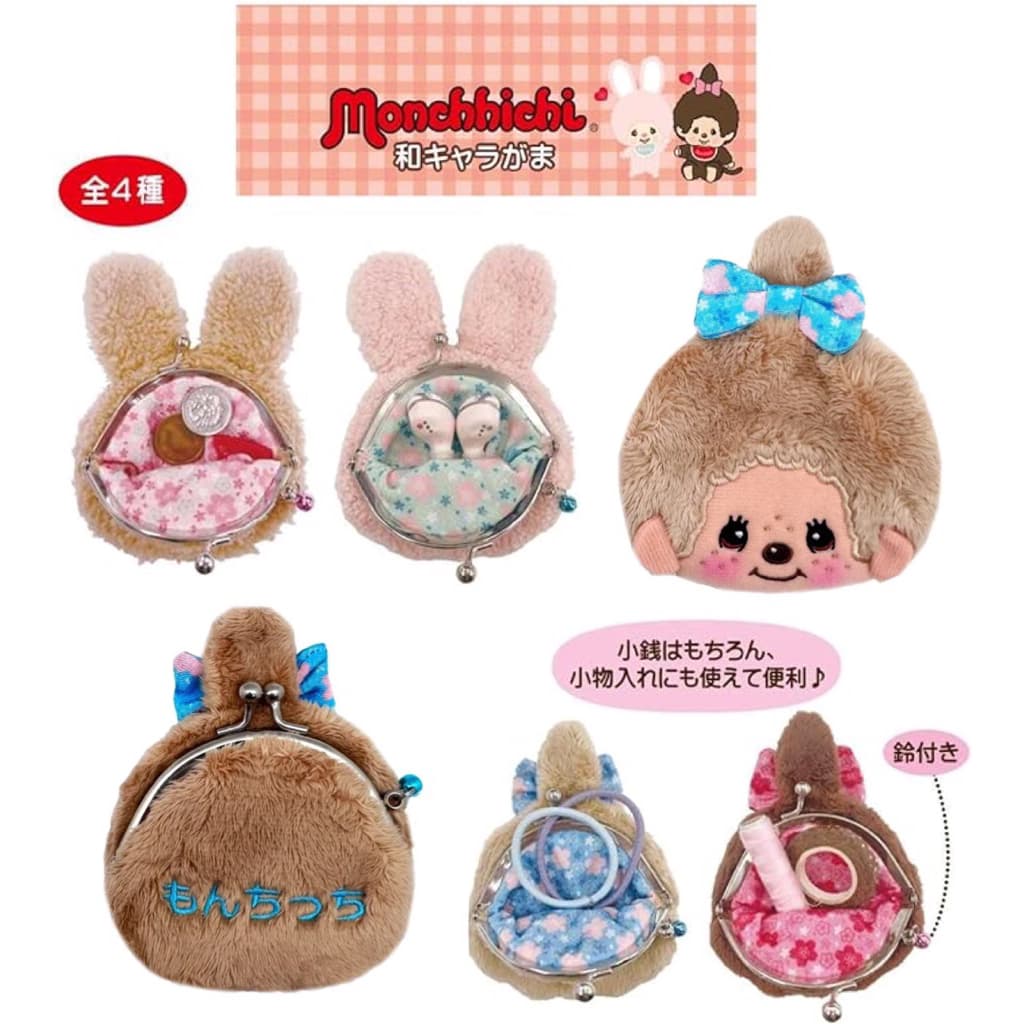 [พร้อมส่ง🇹🇭] กระเป๋าป๊อกแป๊กใส่เหรียญ Monchhichi ด้านในบุผ้าไหมญี่ปุ่น ป้ายกระดาษครบ