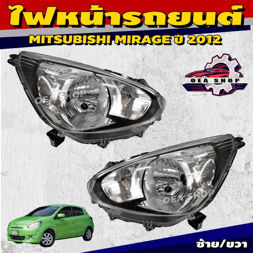 DEPO ไฟตา ไฟหน้ารถยนต์ ไฟหน้า สำหรับ MITSUBISHI MIRAGE ปี 2012 มิตซูบิชิ มิราจ ซ้าย/ขวา