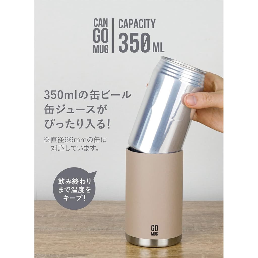 CAN GOMUG ที่ใส่กระป๋อง เก็บความเย็น 🎌ใส่สวมกระป๋อง(350 มล.) พร้อมส่งในไทย ส่งไวมาก