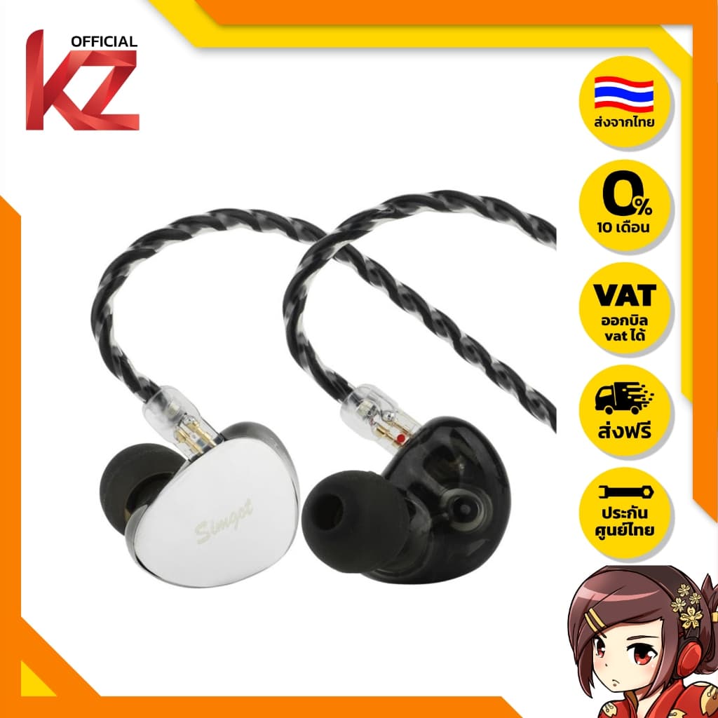 [ประกันศูนย์ไทย] Simgot EG280 หูฟัง IEMs พร้อม DAC หางหนู รองรับ 32bit/384kHz ของแท้ ส่งจากไทย