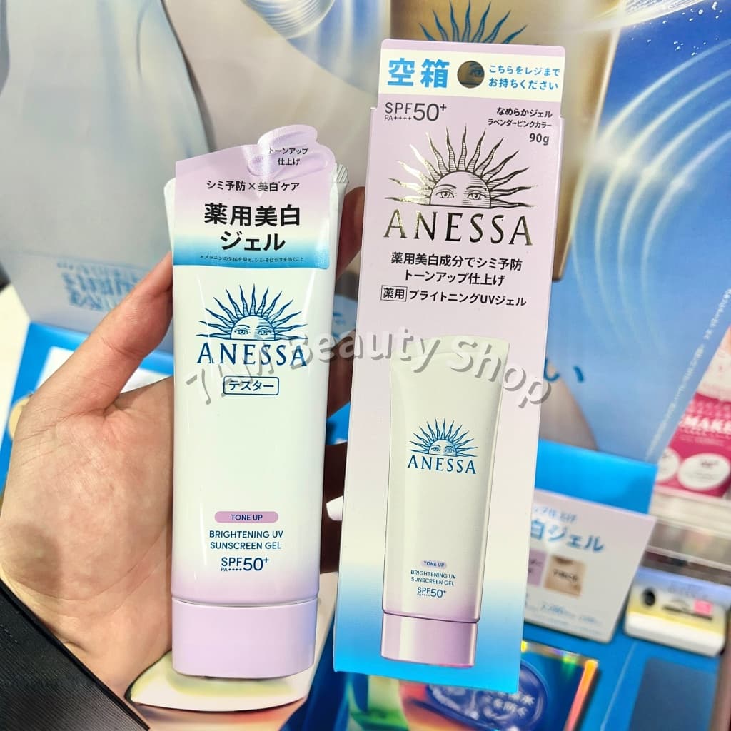 (ของแท้100%)Shiseido Anessa Brightening UV Sunscreen Gel N SPF50+/PA++++ 90g