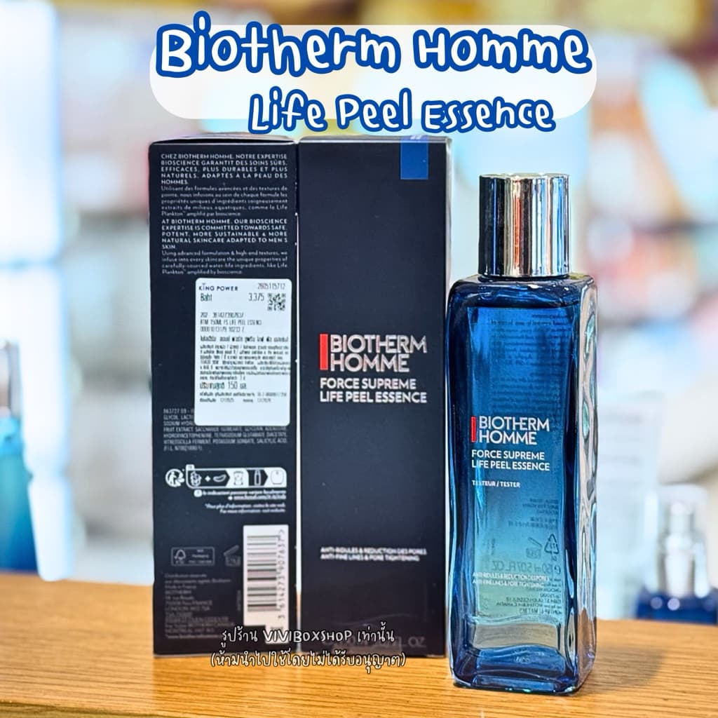 ✨ Biotherm Homme Force Supreme Life Peel Essence 150ml ผลิต12/25 👑ป้ายคิง แท้ 💯 [VIVIBOXSHOP]