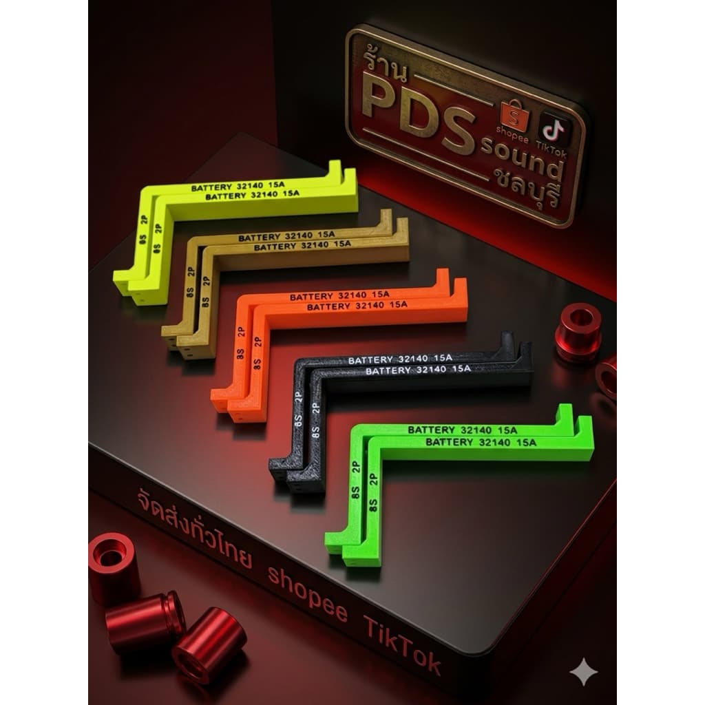 3dขาล็อคแบตเตอรี่ 8s2p,6s2P รับ2ชิ้น