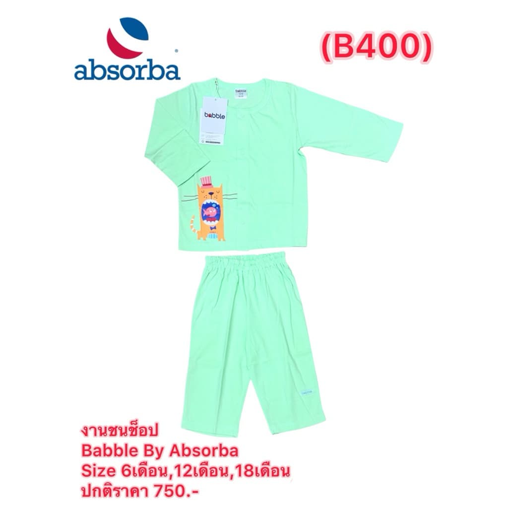 Babble by Absorba ชุดนอนแขนยาวขายาวเด็ก size 6เดือน,12เดือน,18เดือน
