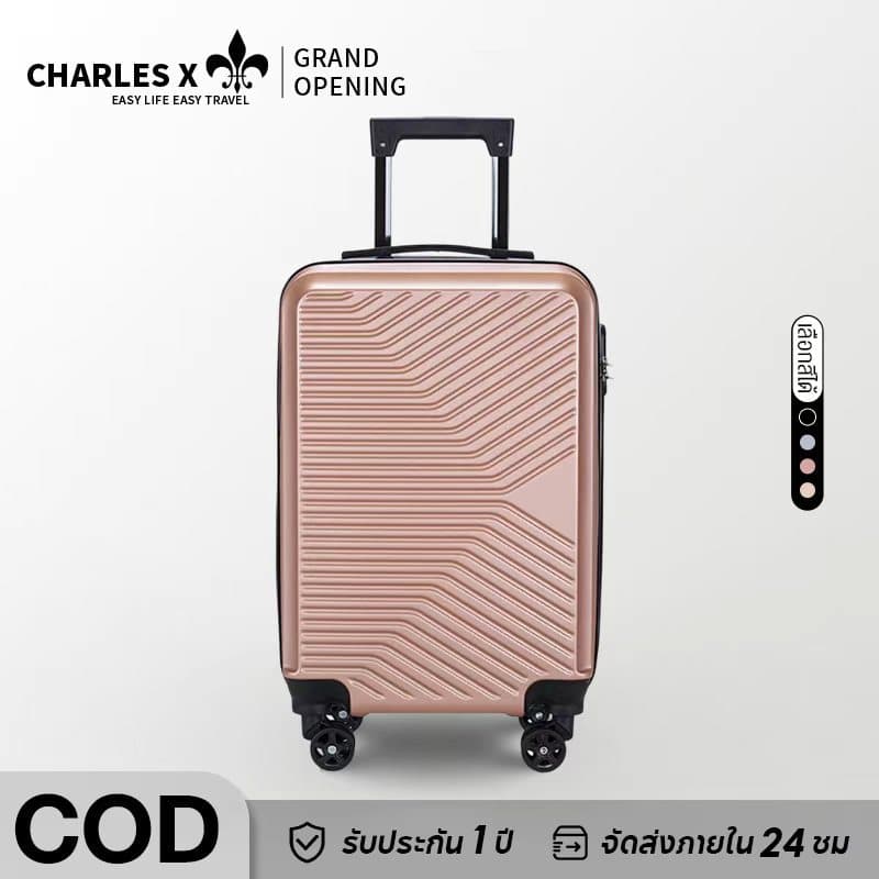 CharlesX กระเป๋าเดินทาง 20นิ้ว พร้อมตะขอ PC+ABS มีซิปรุ่นซิปล็อครหัสได้ เบา กระเป๋าล้อลาก กระเป๋าเดินทางล้อลาก