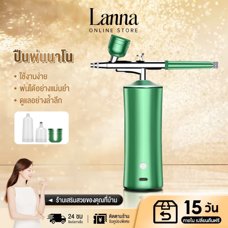 Lanna ชุดแอร์บรัชไร้สาย อเนกประสงค์ ปั๊มสเปรย์เจนเพน แอร์คอมเพรสเซอร์ แบบพกพา ชุดแปรงพ่นสี ศิลปะ