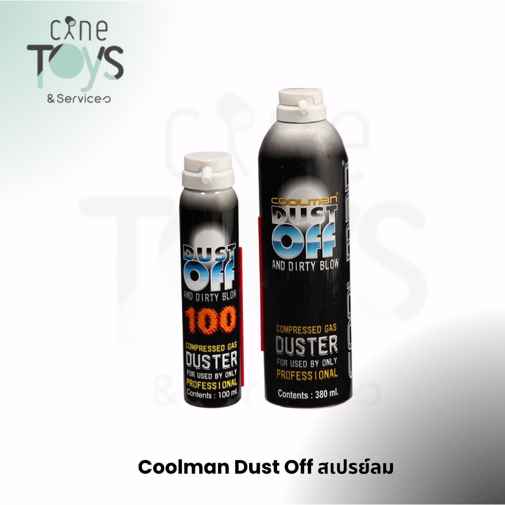 Coolman Dust Off สเปรย์ลม