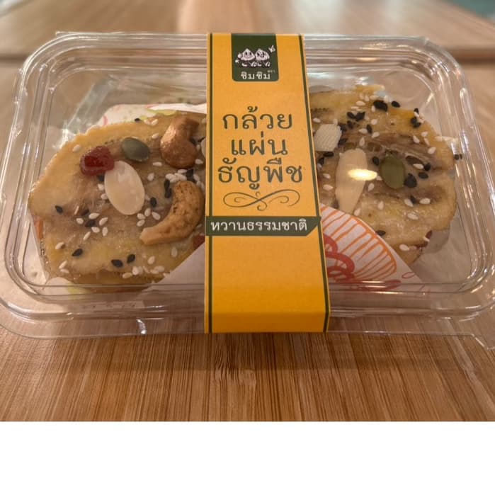กล้วยแผ่นธัญพืช 120 กรัม