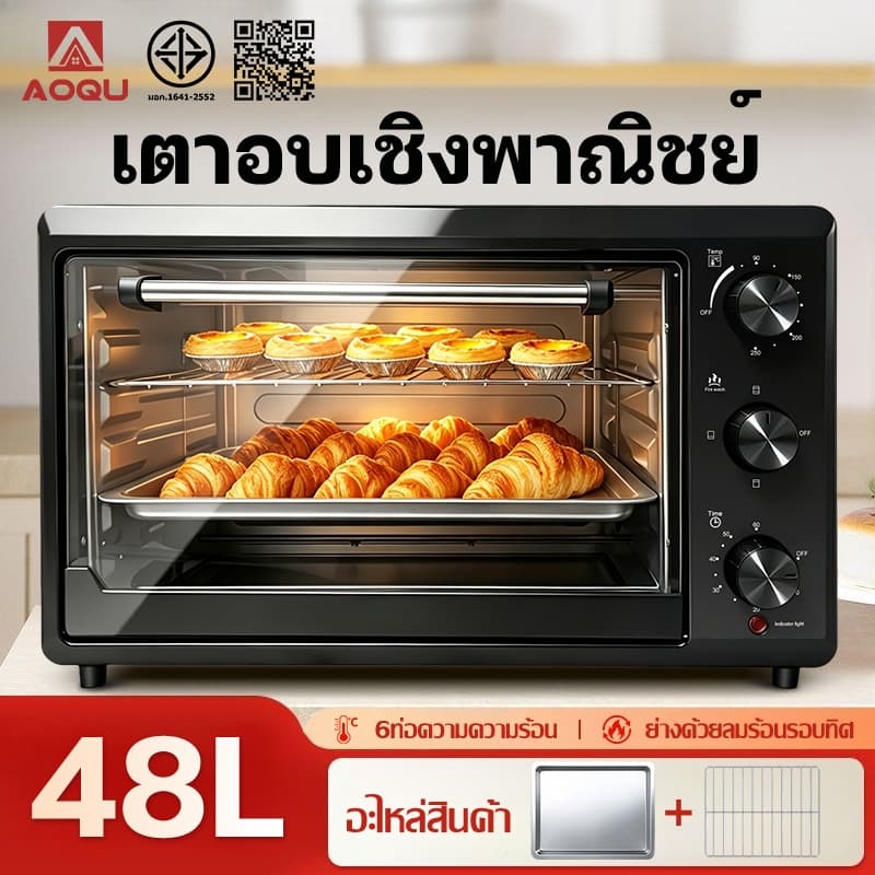 AOQUทางการค้าเตาอบ 48Lความจุขนาดใหญ่ มัลติฟังก์ชั่นอัจฉริยะ เตาอบควบคุมอุณหภูมิอิส (ร้อนใน 3 วินาที ไม่ต้องอุ่นล่วงหน้า)