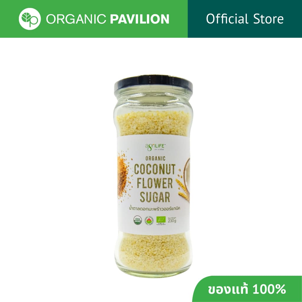 Agrilife ตราอะกรีไลฟ์ น้ำตาลดอกมะพร้าวออร์แกนิค Organic Coconut Flower Sugar (230g)