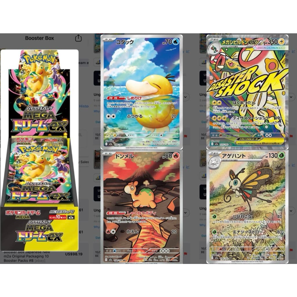 [พร้อมส่ง] pokemon card เลือกได้ จาก Mega Dream ex JP ภาษาญี่ปุ่น วิวัฒนาการ เมก้า