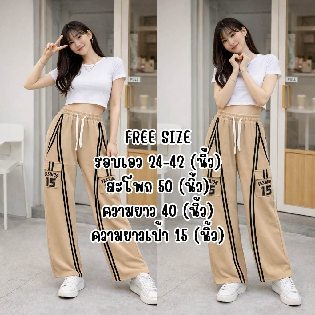 daily.sp5 พร้อมส่ง กางเกงวอร์มขายาว ลายแทบมีตัวหนังสือ ทรงขากระบอก ใส่สบาย มีเชือกรูดปรับได้