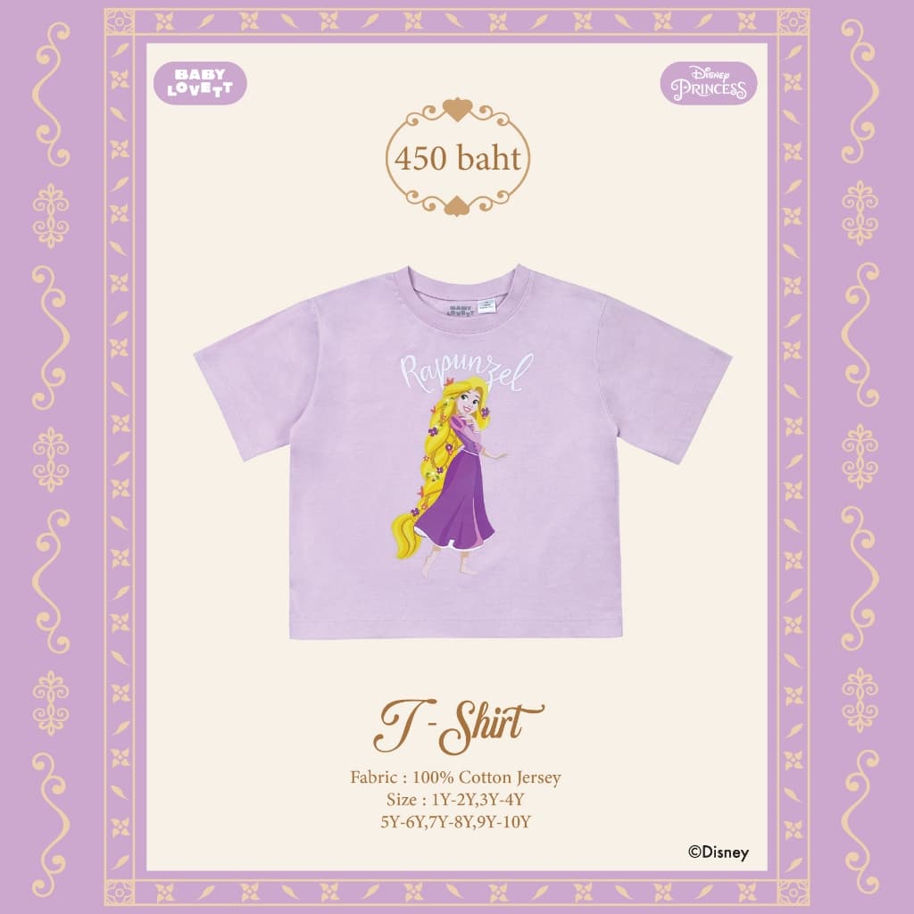 [Babylovett] 06 Rapunzel - T-Shirt