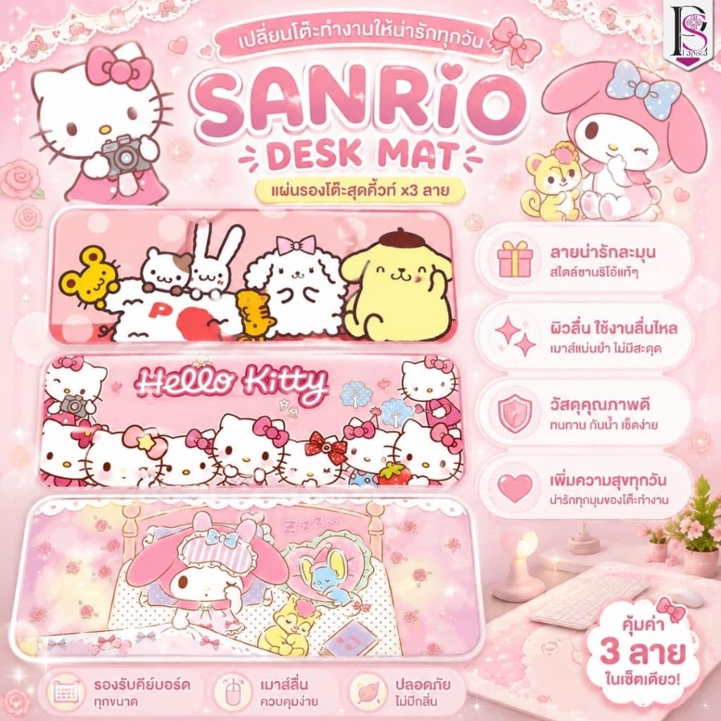 แผ่นรองเมาส์ แผ่นรองเม้าส์ 30cmx80cmx2mm. แผ่นรองคีย์บอร์ด ที่รองเมาส์ Mouse Pad แผ่นรองเม้าส์ขนาด