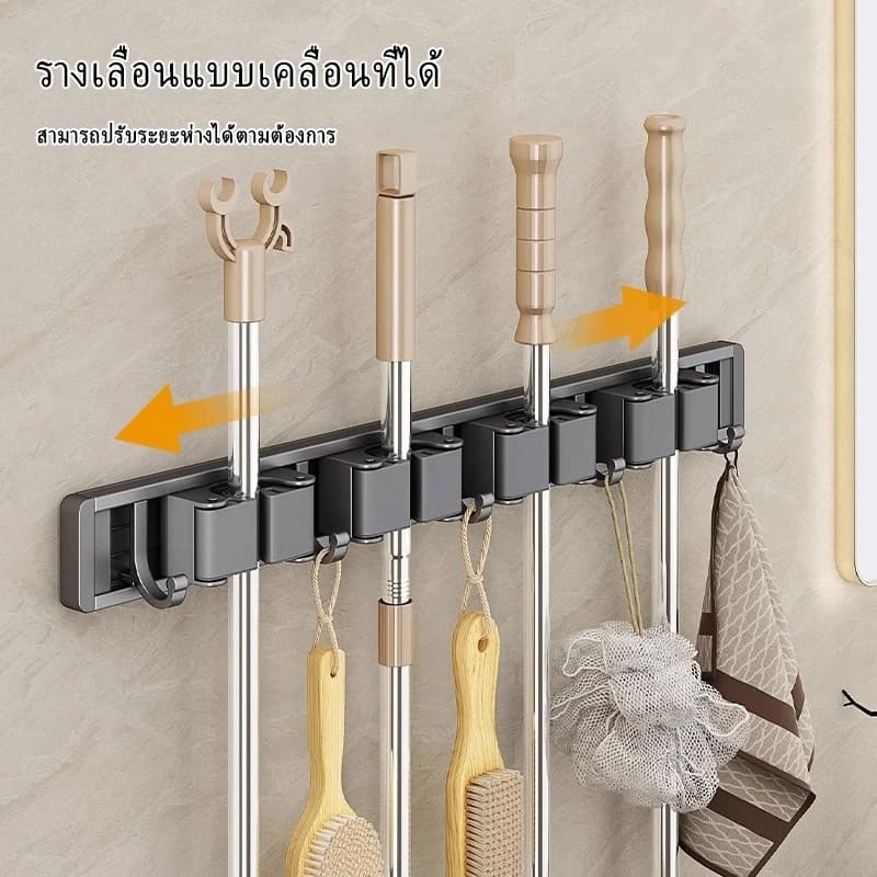 ติดผนัง ที่หนีบไม้ถูพื้น ที่หนีบไม้กวาด ไม่ต้องเจาะ แข็งแรงทนทาน ที่หนีบอเนกประสงค์
