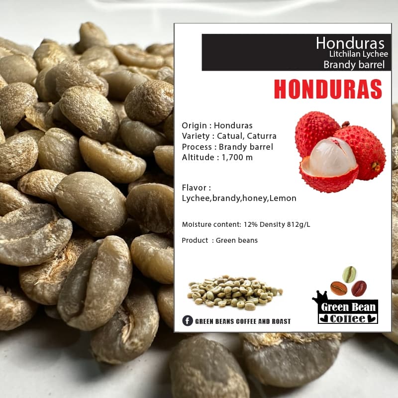 สารเมล็ดกาแฟดิบ HONDURAS LITCHILAN LYCHEE " Brandy barrel " Green bean ขนาด 1,000 กรัม