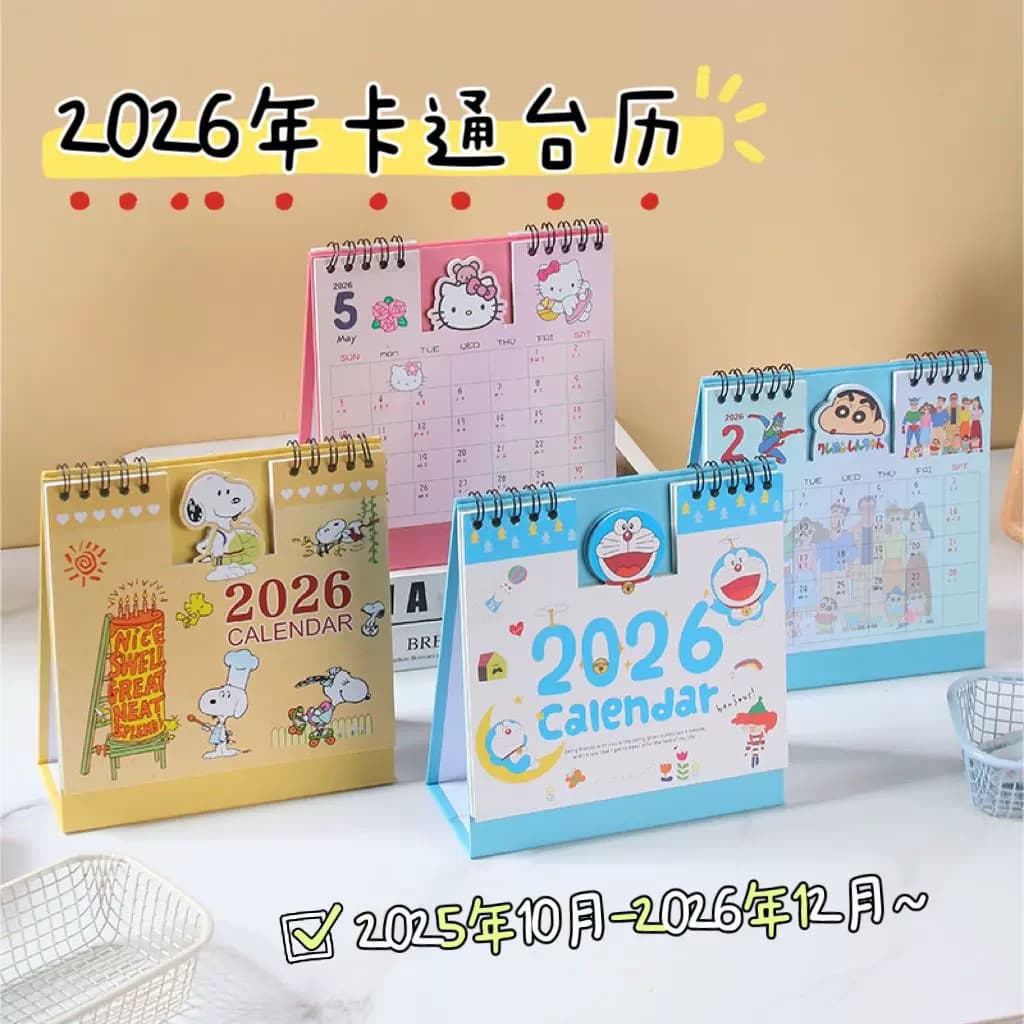 ปฏิทินหมูเด้งตั้งโต๊ะลายการ์ตูน ปี 2026/2569 เนื้อกระดาษด้านในเขียนโน้ตได้