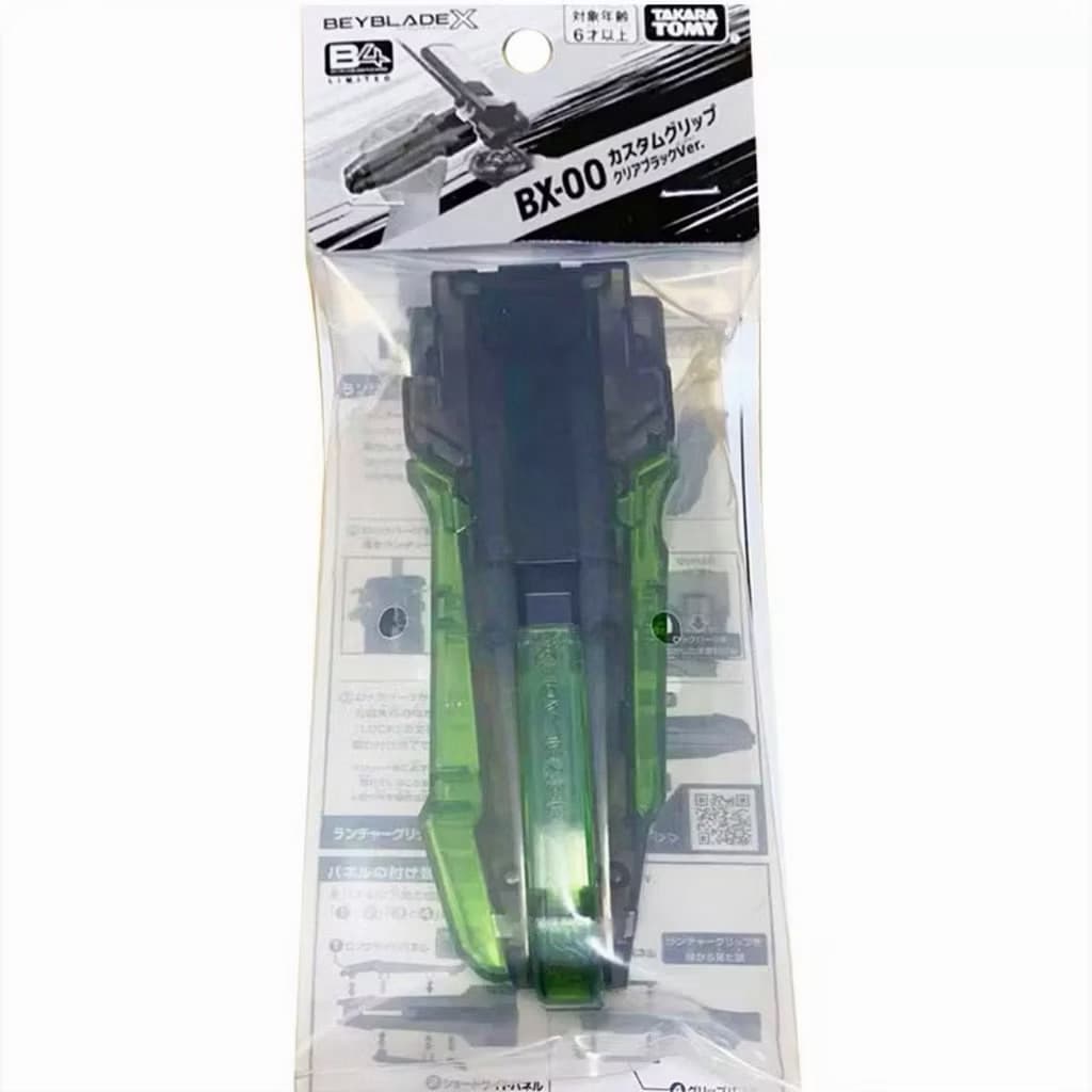 (พร้อมส่ง) Beyblade BX-00 Custom Up Clear Black Launcher Gripแท้100%