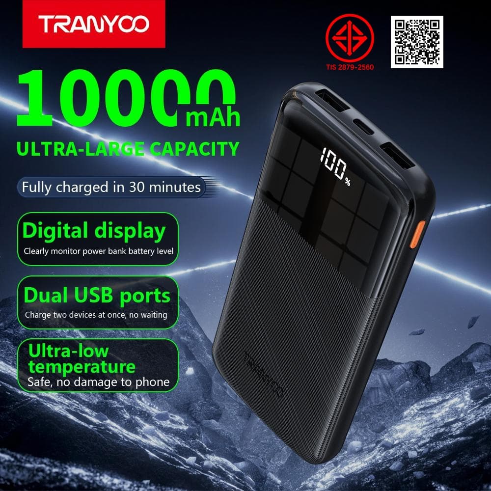 TRANYOO D08 Power Banks พาวเวอร์แบงค์ความจุใหญ่พิเศษ 10000mAh และ 20000mAh ใช้งานได้กับทั้งมือถือระบบ iOS และ Android